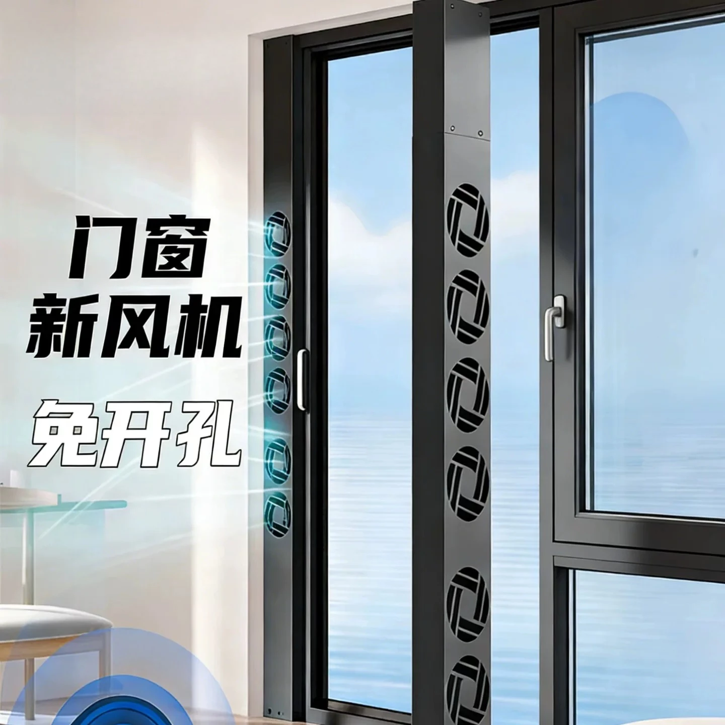 Room ventilation window-type fresh air machine eliminates odors by drilling holes and installation