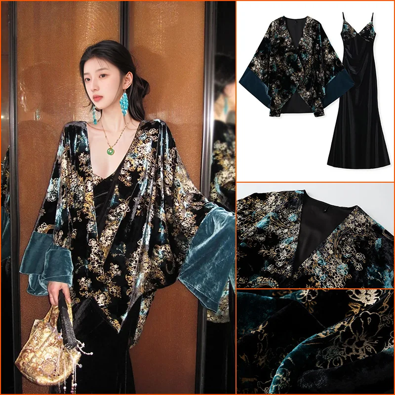 Autumn New National Style New Chinese Suit Women's High-end Heavy Industry Embroidery Contrasting Color Jacket Suspender Dress