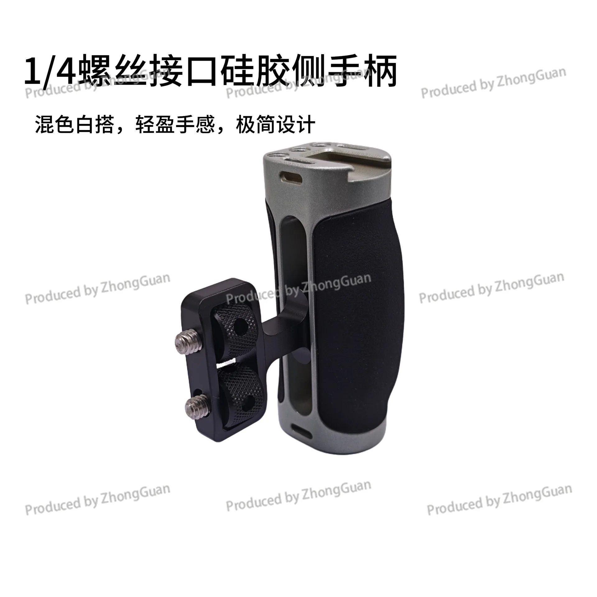 Camera Rabbit Cage Silicone Handle Neutral Smog Iron Head Rabbit Cage Rotate Handle Expansion Side Grip Handle Accessories