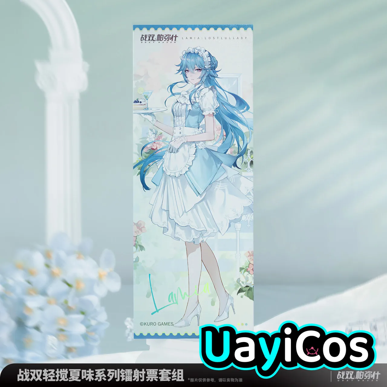 

Original GRAY RAVEN：PUNISHING Vera Lamia Wanshi Laser Ticket Set Ornaments Doll Accessories Anime Game Toy Kids Gifts