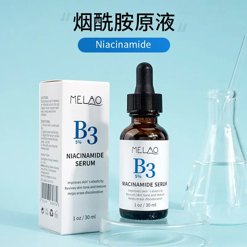 Niacinamide Stock Solution Freckle Serum Vitamin C Repair Facial Whitening Water