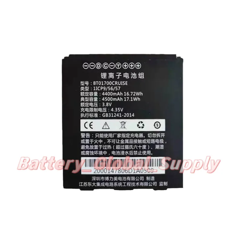 

Battery Suitable for, Barcode Scanner BT01700CRUISE 3.8v 4400mAh Good Quality, Brand New 1 Piece -