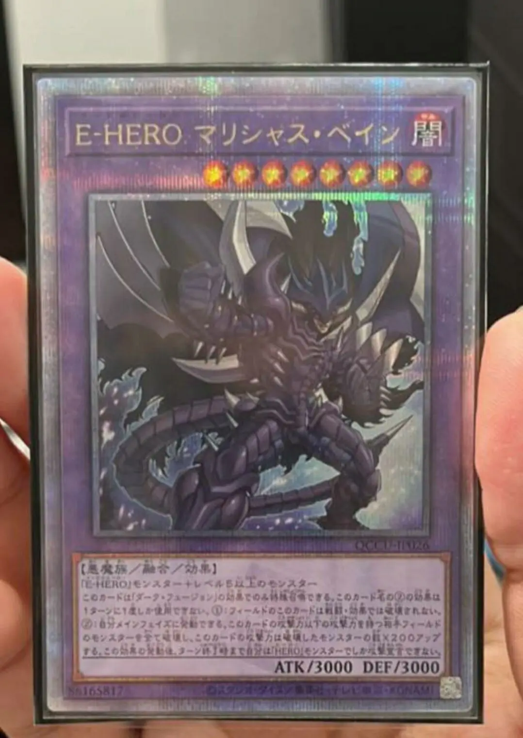 Yugioh Duel Monsters QCCU-JP026 Evil HERO Malicious Bane 25th Quarter Century Secret Japanese Collection Mint Card