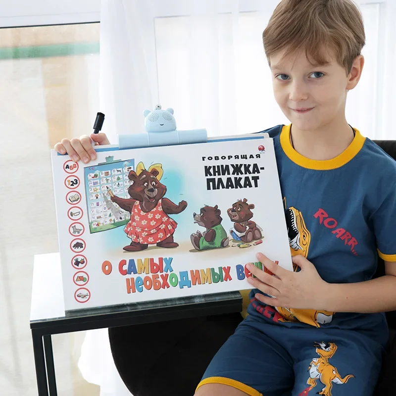 Elektronisches Buchspielzeug für die frühkindliche Bildung in Russland, meistverkaufte russische Sprachlernmaschine für Babys im Jahr 2023
