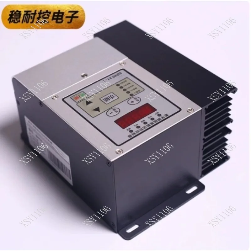 SDVC31-XL High Precision Digital FM Vibration Feed Controller Industrial Feeding Control Device