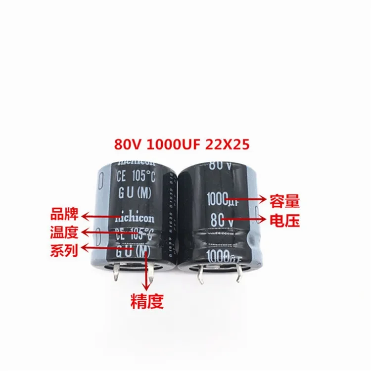 2PCS/10PCS 1000uf 80v Nichicon GY/GU 22x25mm 80V1000uF Snap-in PSU Capacitor