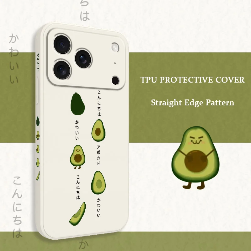 

Cute Avocado Phone Case For iPhone 17 Air 16 16e 15 14 13 Pro Max Plus Mini Liquid Silicone Soft Cover