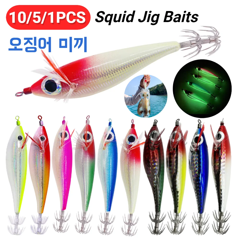 10g 10cm Luminous Octopus Lures Horizontal Bionic Shrimp Baits Wood Shrimp Cuttlefish Hard Bait for Cuttlefish Sea Fishing