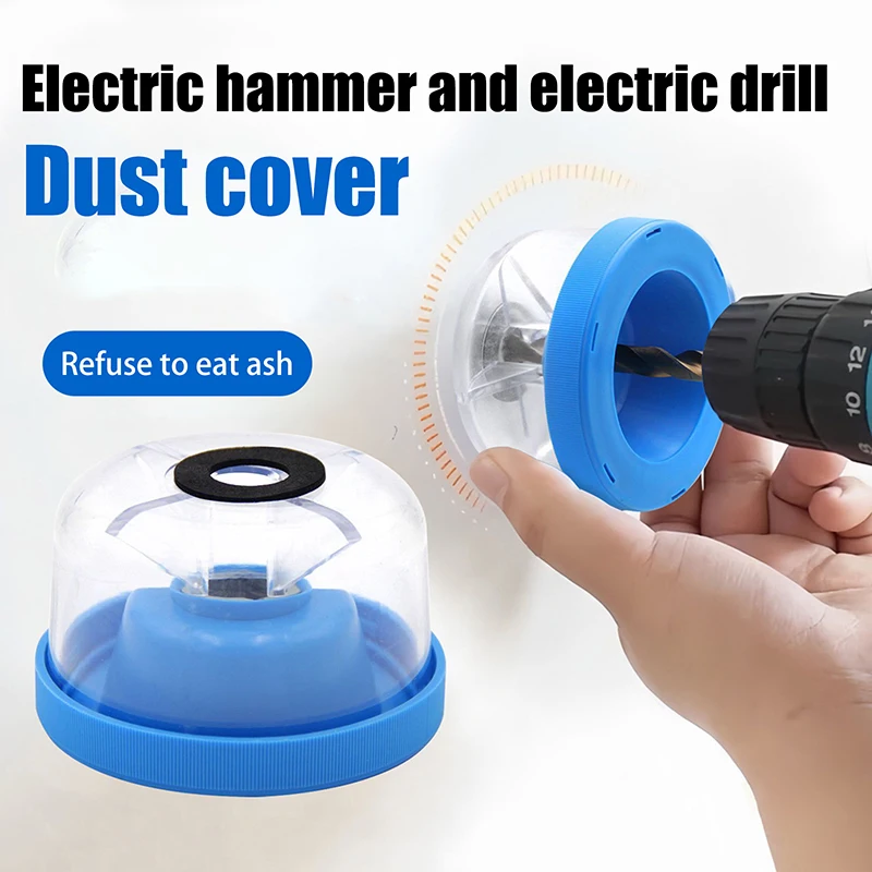 1PC Essential Household Electric Tool Electric Drill Dust Collector Drill Bit Accessories Dust Cover Ash Collection Basin Device