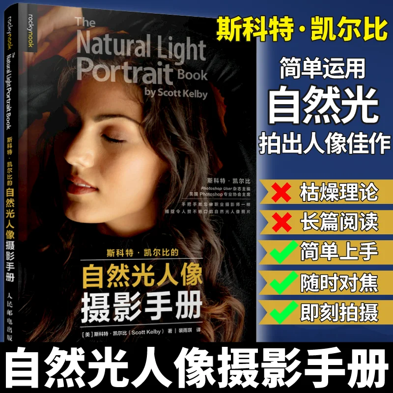 مجموعة من مجلدين، تصوير البورت - مراجعة Photography Lighting And Composition وسعره
