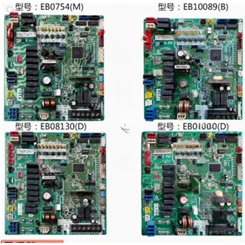 Used for Daikin air conditioning computer board EB0668 (H) external motherboard EB08130 (D) EB10089 (B) (C)