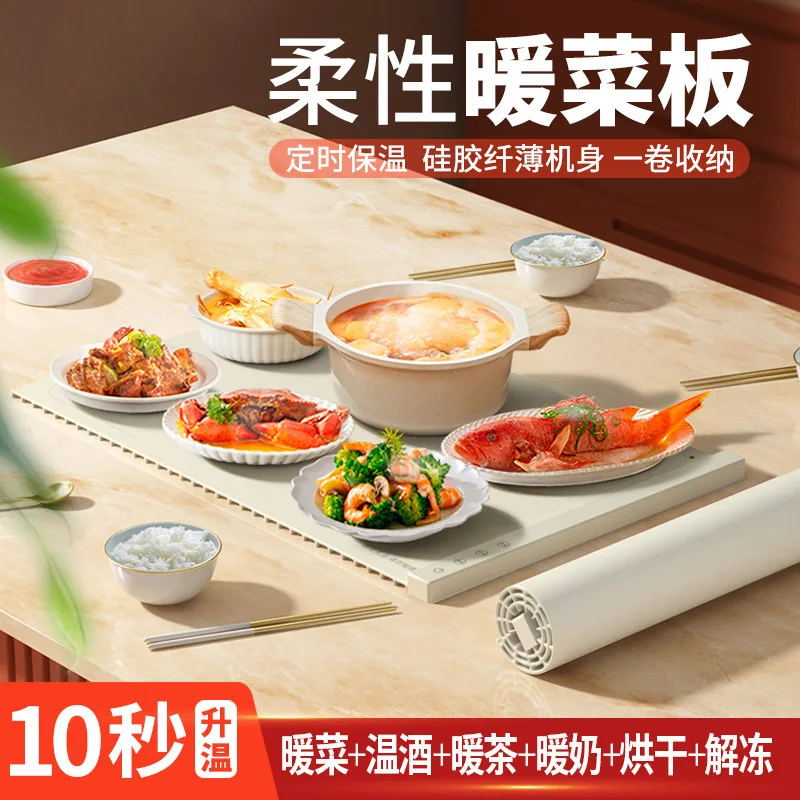 Silicone vegetable warming board Smart home flexible and rollable multi-functional folding vegetable warming treasure Electric