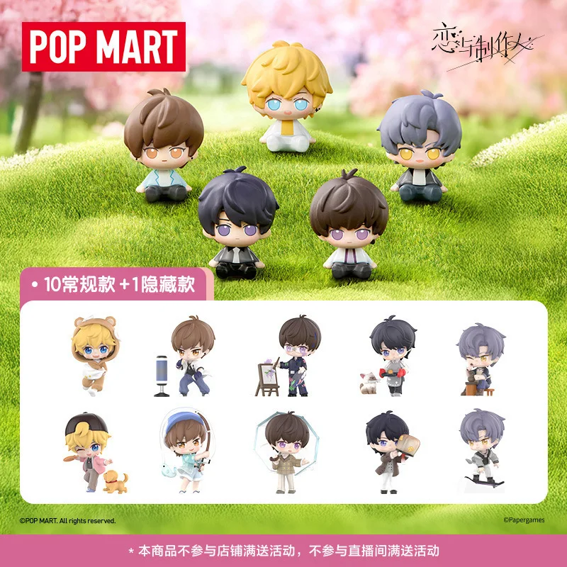

POPMART dating and producer dating series figurines in stock are mysterious blind box trendy toy gifts