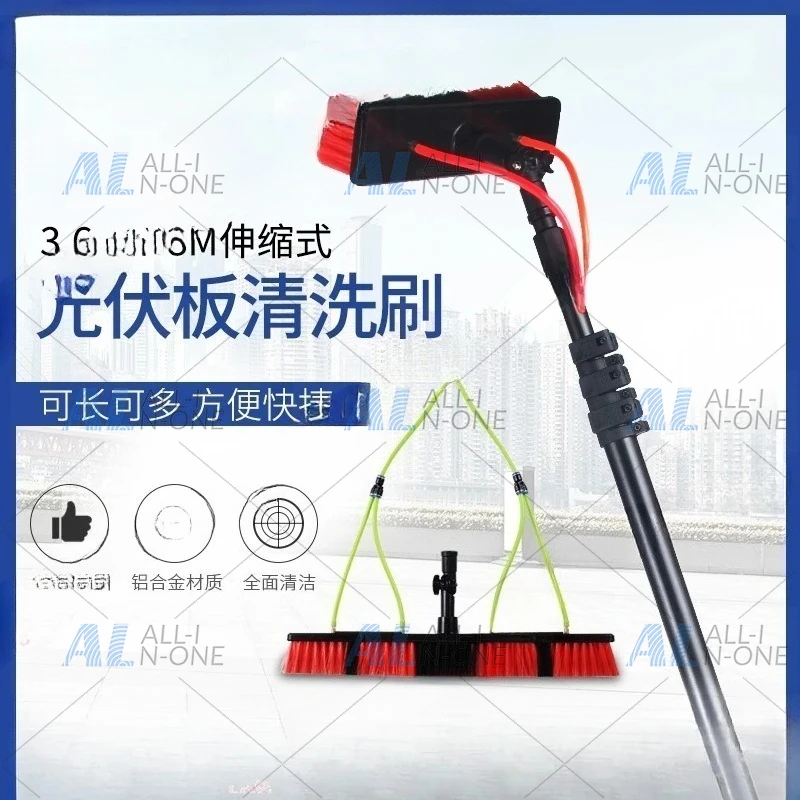 Photovoltaic panel cleaning tool Solar glass telescopic rod Extended door head sign Exterior wall Car wash Water spray brush