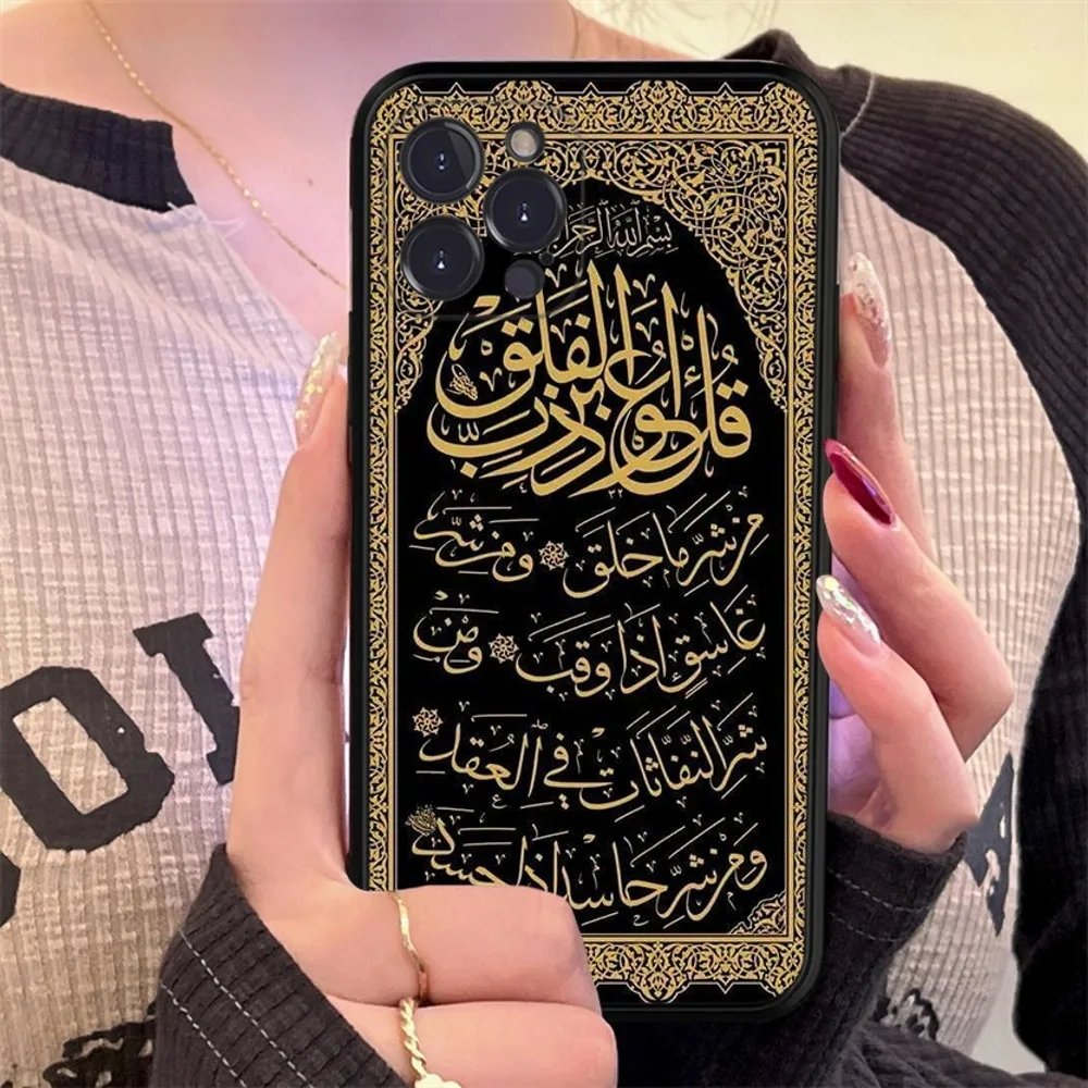 Muslim Islam Bismillah Allah Phone Case Silicone Soft for iphone 15 14 13 12 11 Pro Mini XS MAX 8 7 6 Plus X XS XR Cover