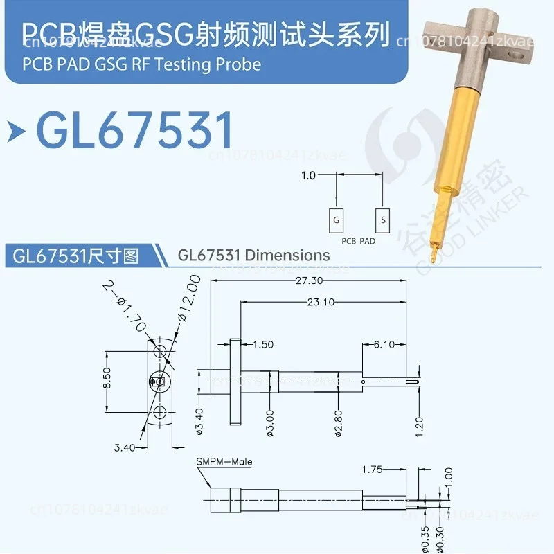 

RF 2-pin 1.0mm pitch, high frequency needle, RF test probe 8G RF WIFI Bluetooth GL67531
