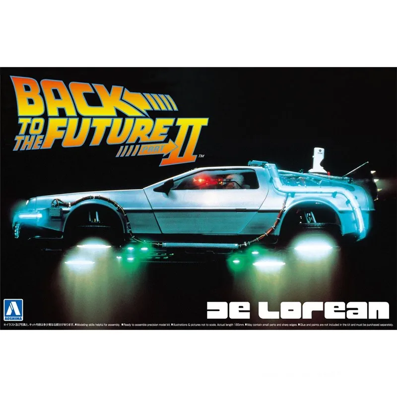 Aoshima 05916/17/18 Static Assembled Car Model 1/24 Scale For Back to Future Series 1 2 3 Delorean DMC-12 Car Model Kit