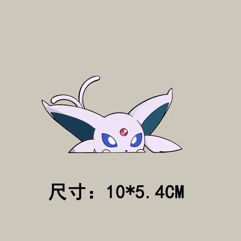Pokémon-Autofenster-Aufkleber, Pokémon Gengar-Autoaufkleber für die Heckscheibe, Cartoon-Aufkleber, niedlich und lustig, Geschenk für Freunde – Detail 10