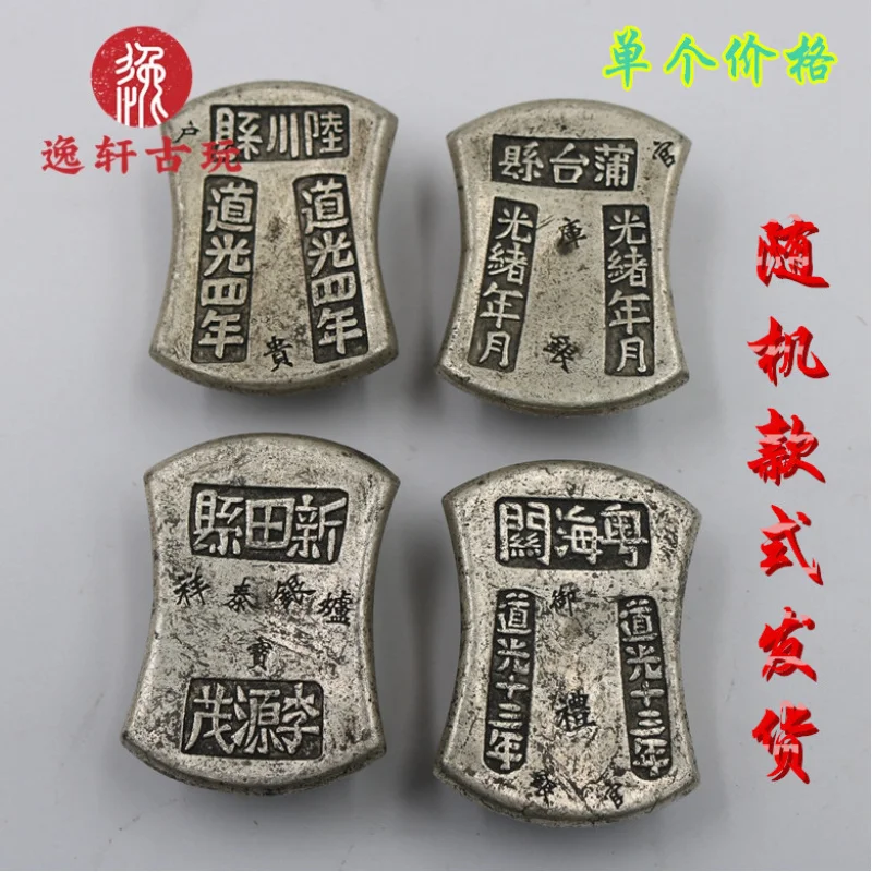 Ancient Qing Dynasty , Ten Emperors' Yuanbao, , Honeycomb Base Silver-Plated Copper Ingot, Craft Ornamen