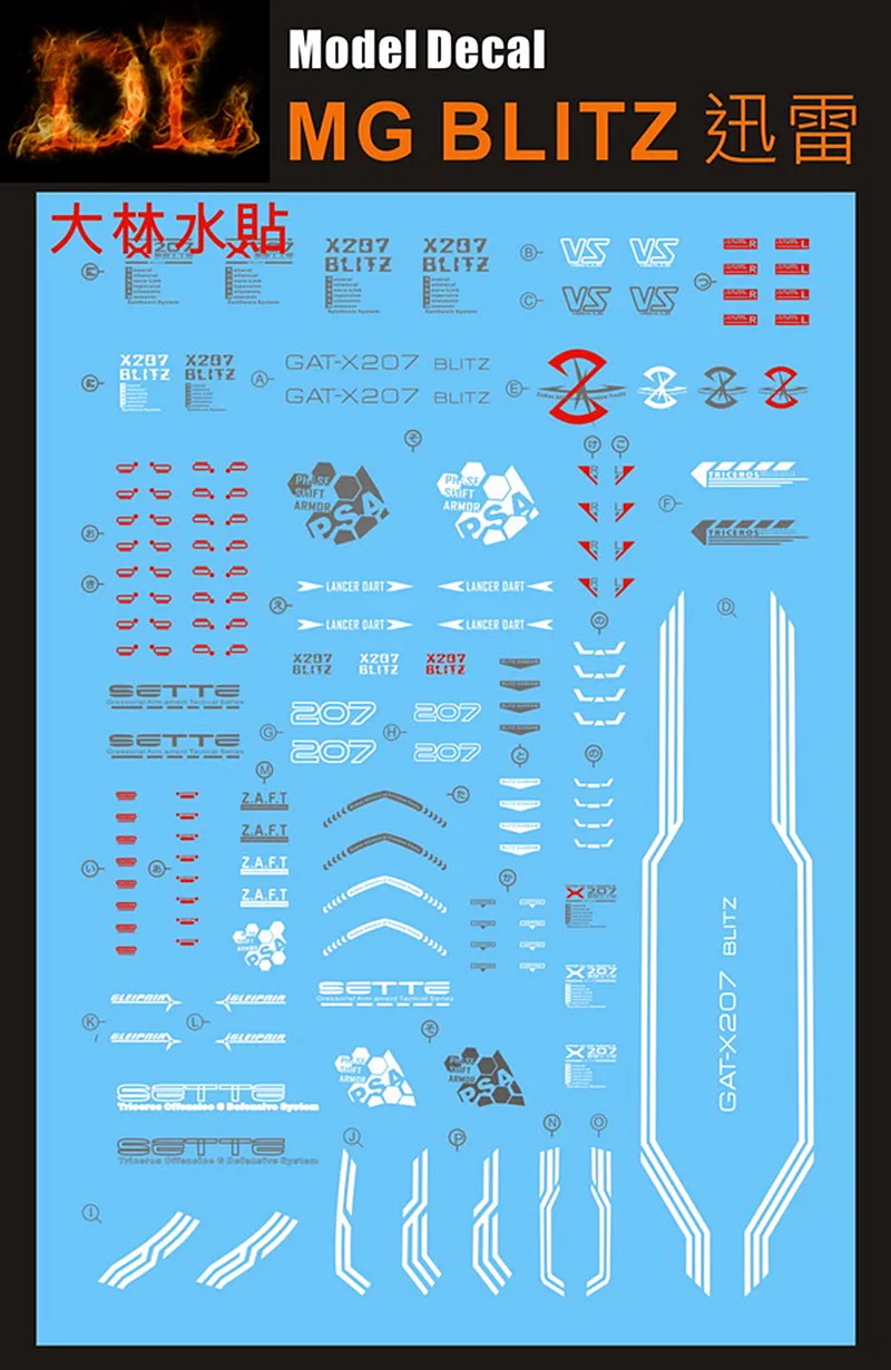 D.L high quality Decal water paste For MG 1/100 GAT-X207 Blitz DL025