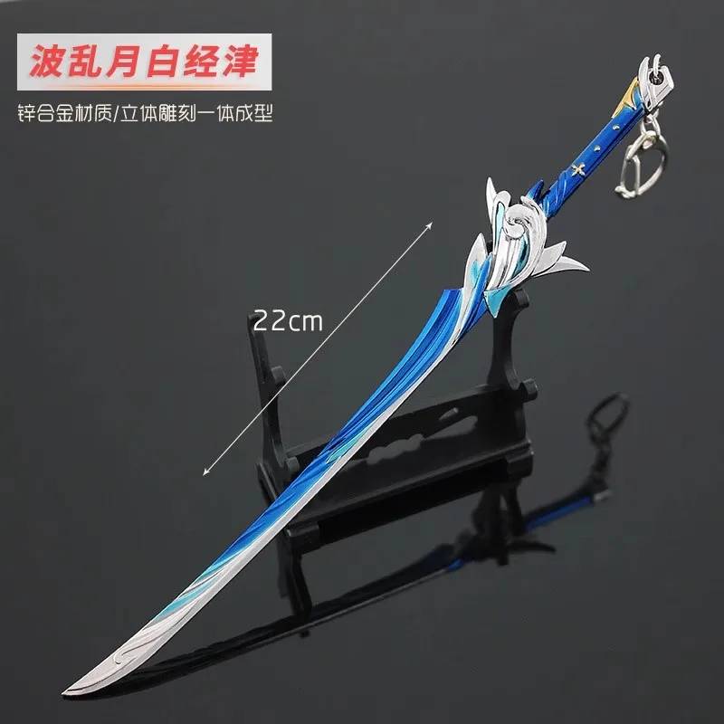 

1/6 22CM Soldier Miniature Cold Weapons One Handed Sword Model Toy Accessories Fit 12'' Action Figure Body In Stock