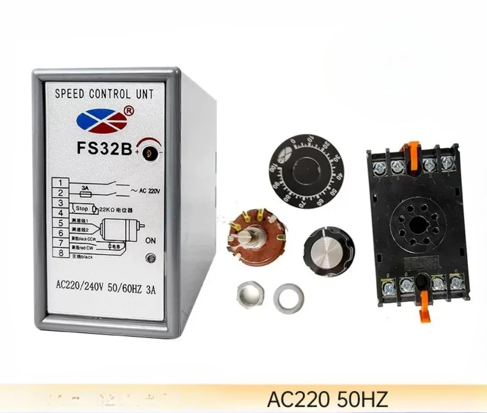 FS-32B Separation Governor AC 220V One-way Motor Controller Governor External Switching Potentiometer