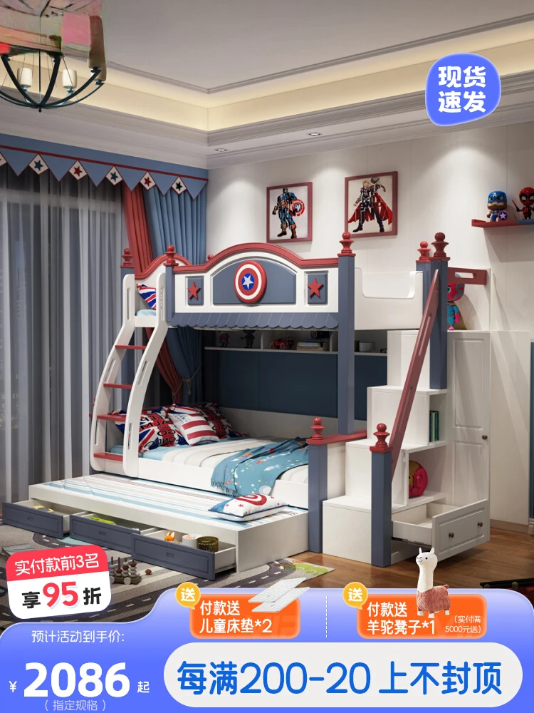 Children's bed, boys' up and down bed, solid wood two layer bed with slide, split high and low bed, double layer bed, adult