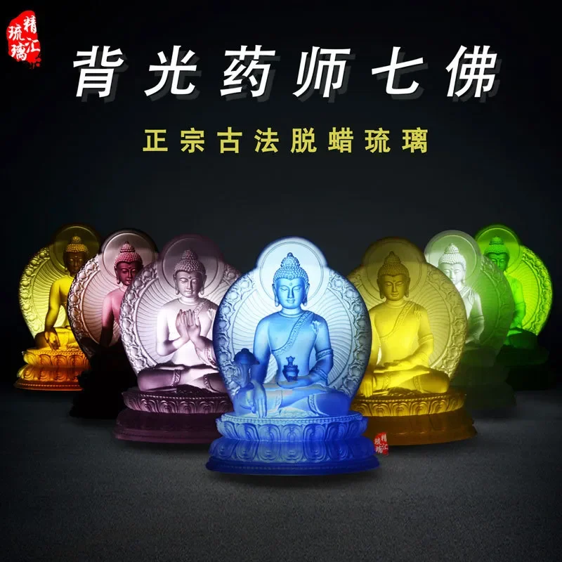 Resin Buddha Statue with LED Light Glazed Seven Buddhas Figure Home Decor Zen Meditation Ornament Spiritual Gift for Living