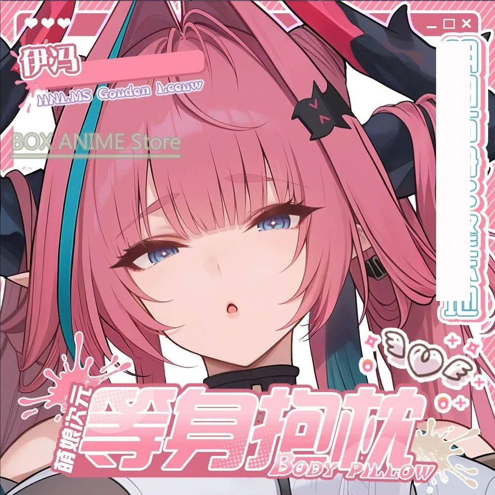 

Honkai: Star Rail Herta Dakimakura Hing Body PillowCase Подушка Otaku Постельное белье Рождественская аниме-игра