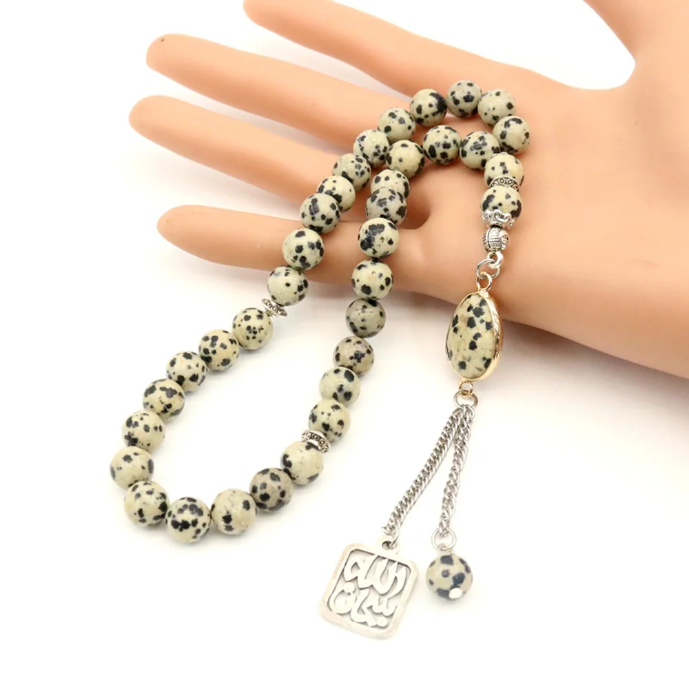 Gemstone pendant Arab 33 Tasbih and Gift Box Natural Agate Tesbih Ramadan Bracelet Father's Gift Muslim Men's Gift 45 Prayer