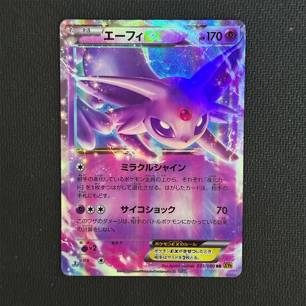 Tarjeta PTCG japonesa DIY Proxy 2015 XY Rage of The Broken Heavens # 035 Tarjeta Coleccionable Espeon Ex Rage Bkn.Heavens-1ST ED.