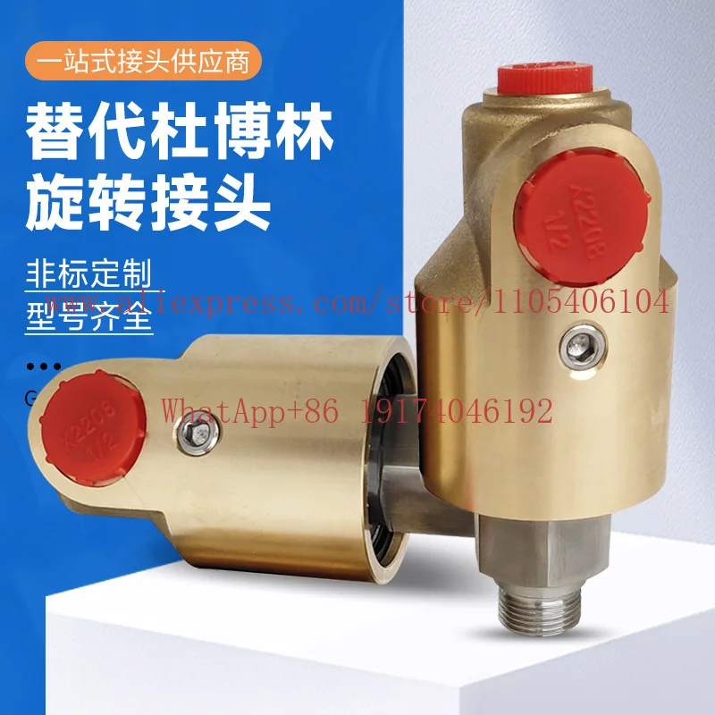 Numerical control spindle high-speed rotary joint replaces A10-1771-05L OMPI punch clutch rotary joint