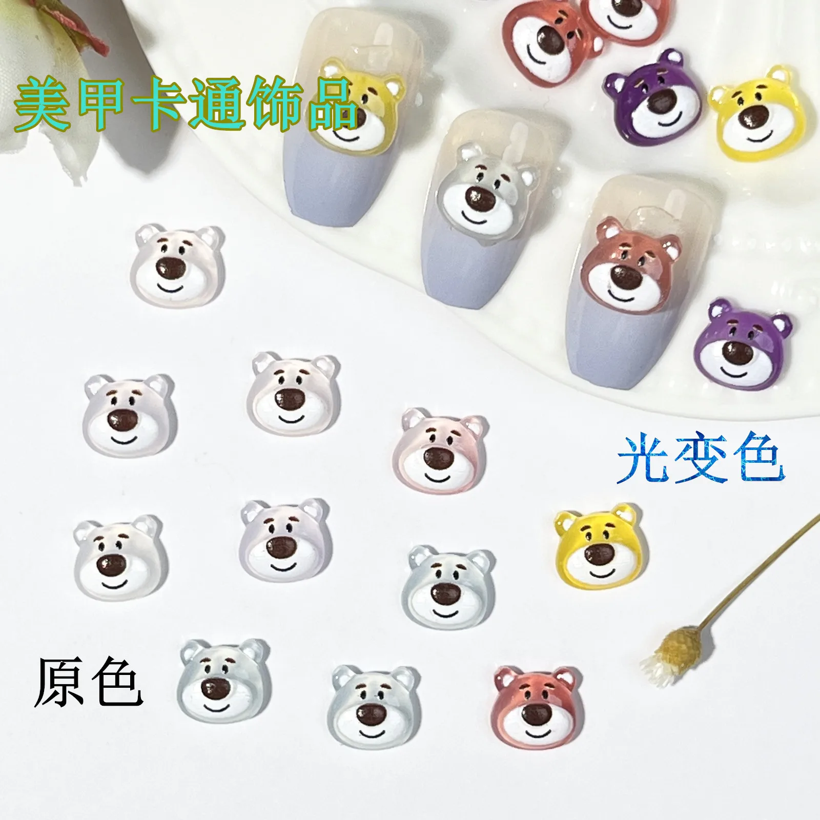 20pcs disney colorful lotso cartoon nail charms for diy nail making cute mini resin flatback nail art decoreation