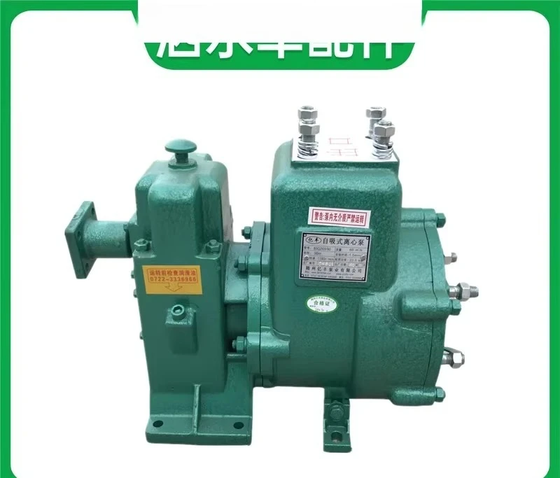 Sprinkler water pump 65QZ40/50 self-priming centrifugal pump 80QZ60/90 assembly accessories Dongfeng