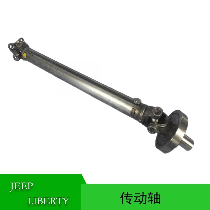 Fits 2005-2007 Jeep Liberty Driveshaft 52853119AD