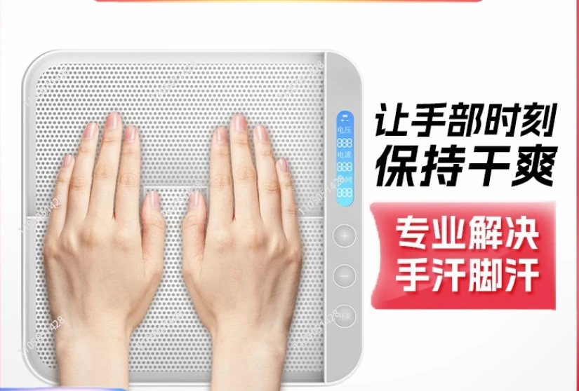 

HT001 Antiperspirant machine, hand sweating, hyperhidrosis, electrotherapy instrument