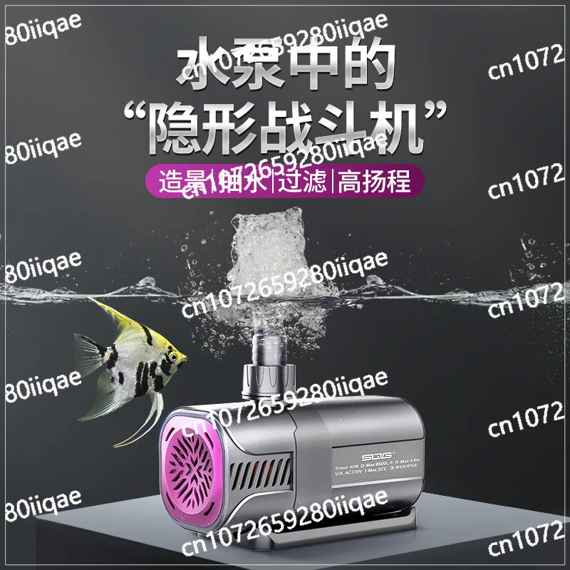 مضخة مياه غاطسة لخزان حوض السمك، منخفضة الضوضاء، ترشيح متغير التردد، دوران تنظيف حمام السباحة #4