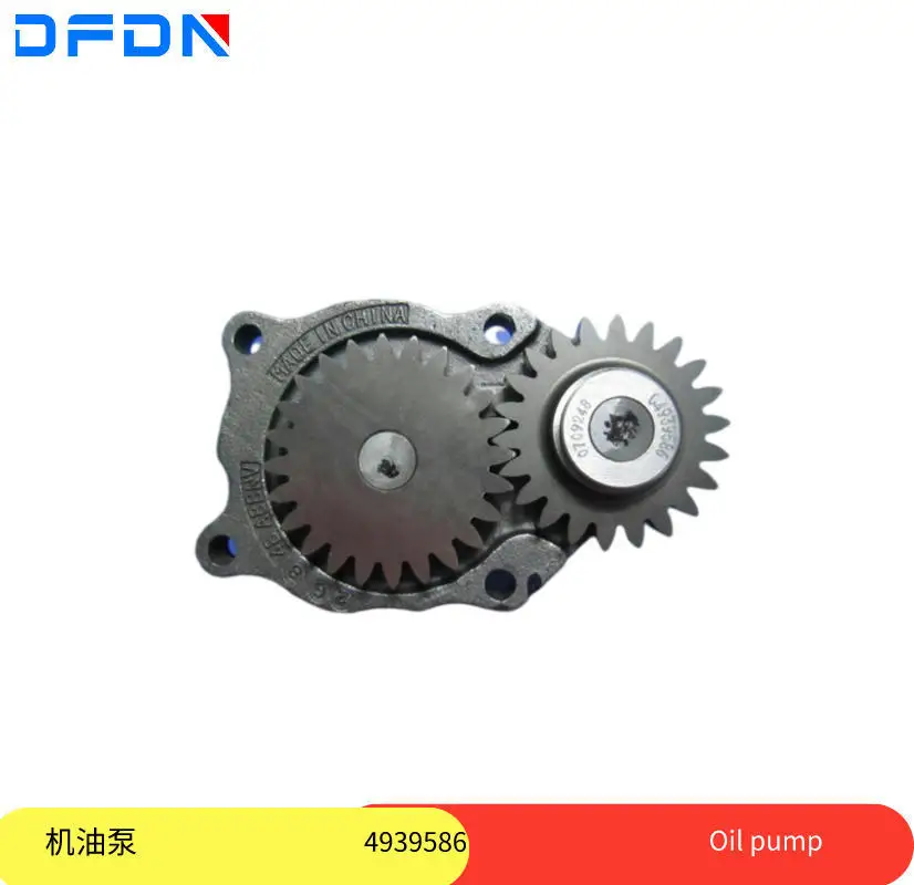 

Dongfeng 153 Tianjin Cummins 4BT3.9 6BT5.9 ISDE6.9 oil pump 4939586 oil pump