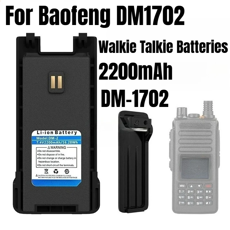

DM-1702 2200mAh DC7.4V Walkie Talkie Batteries for Baofeng DM1702