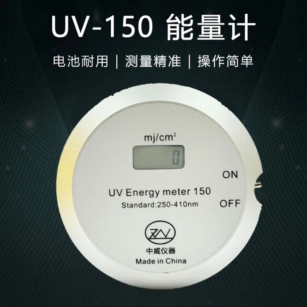 UV energy meter tester Curing detection instrument High temperature UV-150