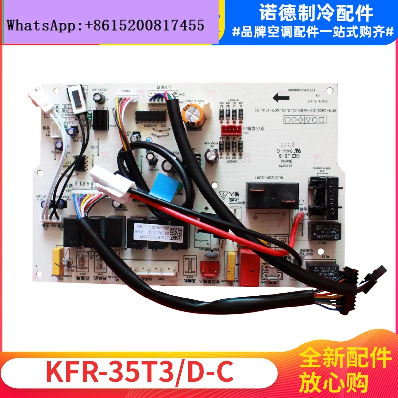 KFR-26/51Q1/DY-N (A… - image