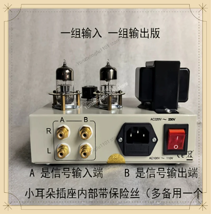 Hi‑Fi Stereo 2‑Channel SRPP Tube Preamplifier Finished Product, Universal 6H3N 6N3 Vacuum Tube Audio Pre‑Amplifier Amplifier