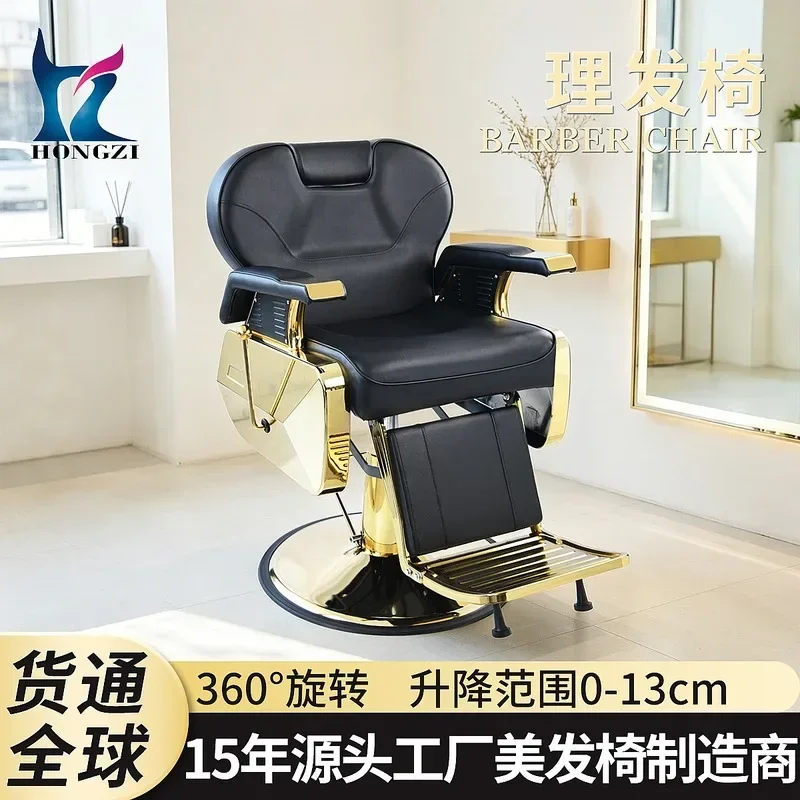 SA  L Cross-border Gold Plated Heavy Duty Barber Chair Reclining Swivel Salon Styling Equipment G