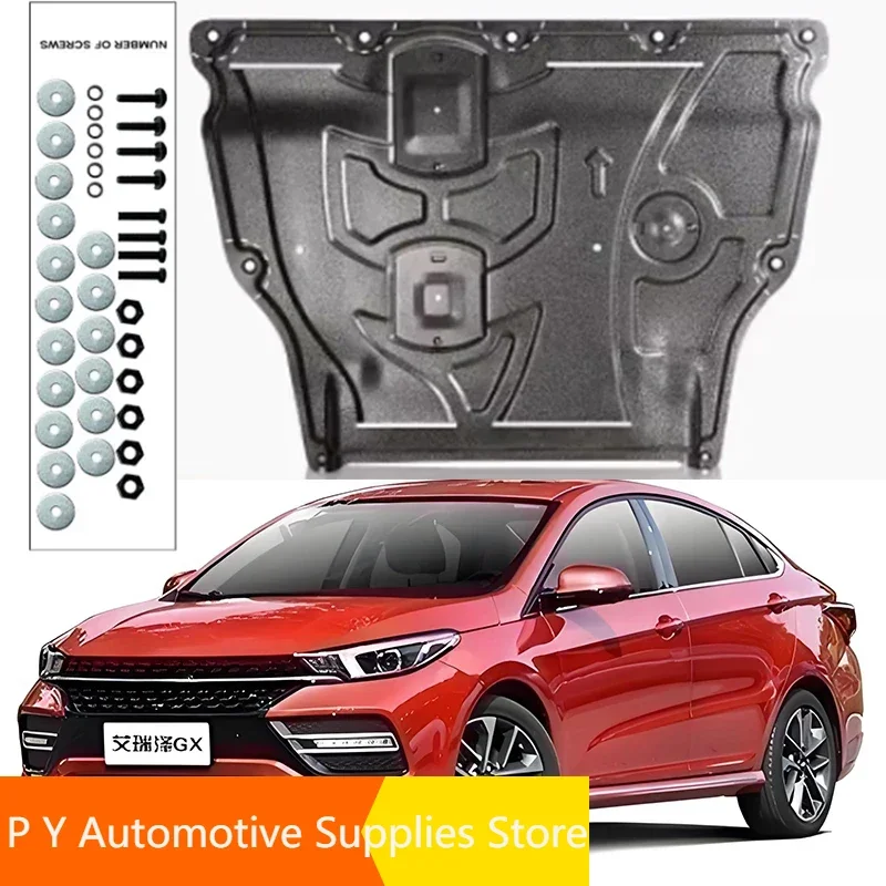 For Chery Arizer GX 2018-2021 1.5T Engine Base Guard Shield Splash Mud Flap Gear Box Under Fender Cover Board Plate Accessories