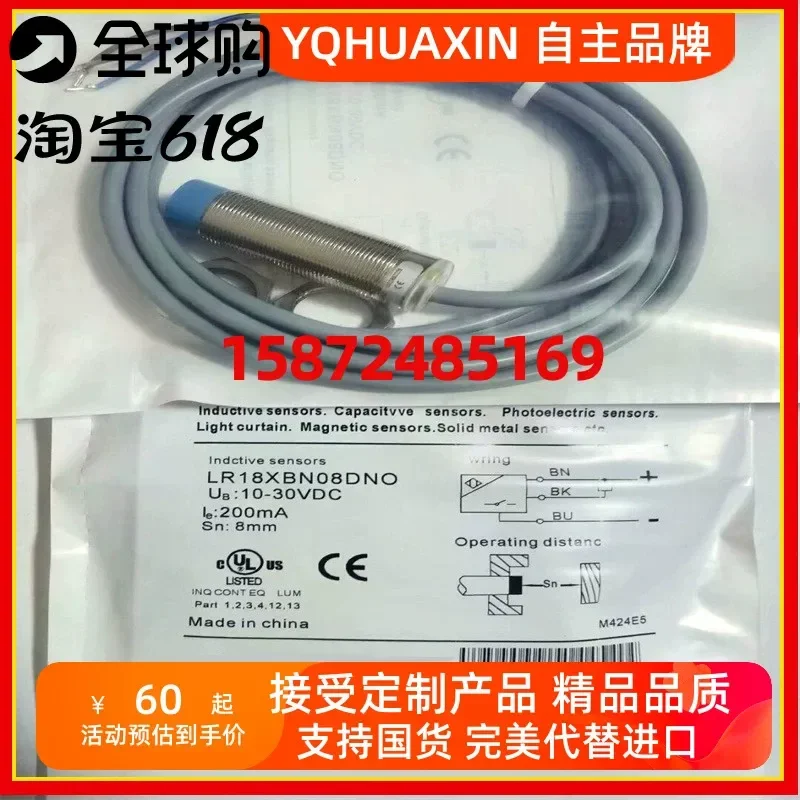 for LR18BN08LUM LR18XCN08LUM-3M LR18BN08LUM-3M LR18BN08LIUM 05