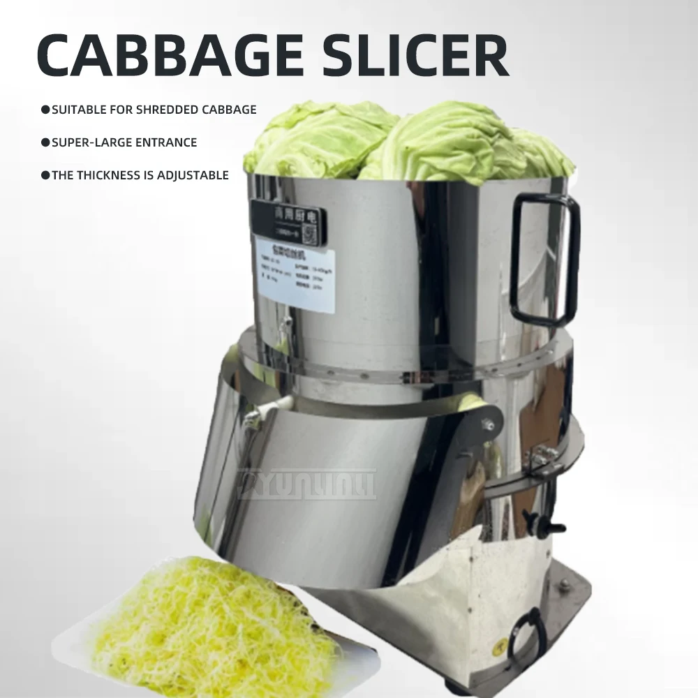 قطاعة خضراوات تجارية كبيرة الحجم، ماكينة تقطيع ملفوف أوتوماتيكية بالكامل، سمك قابل للتعديل