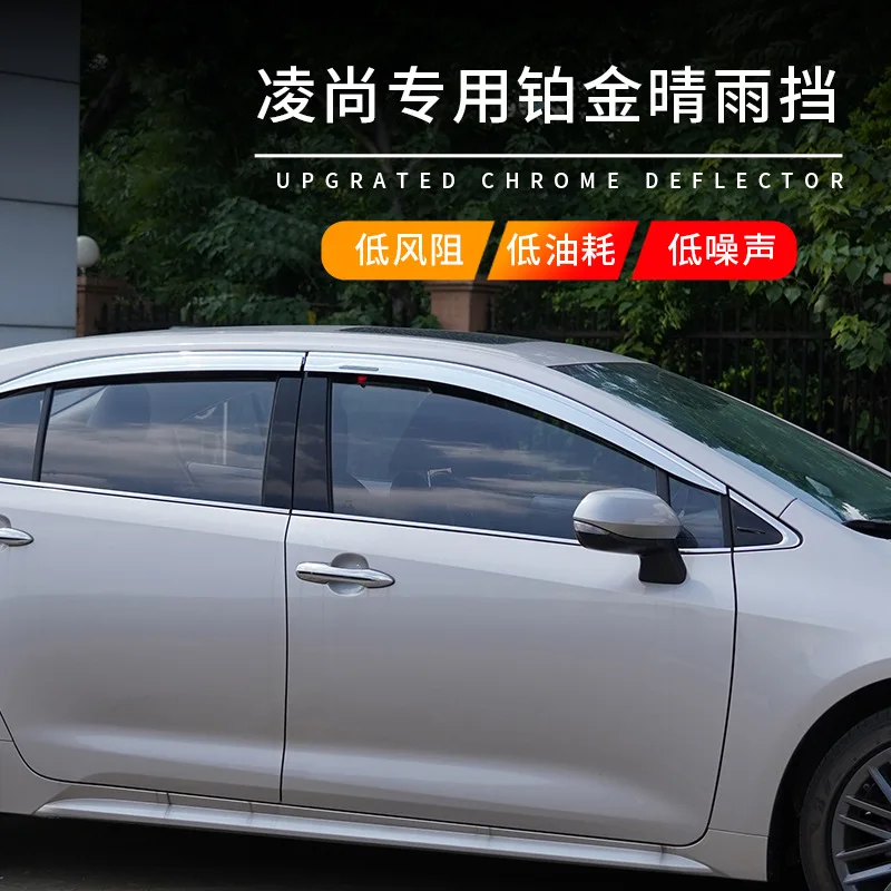 

Подходит для Toyota Lingang Asia Lion, окно для бровей, модификация автомобиля, платиновый дождевик, аксессуары