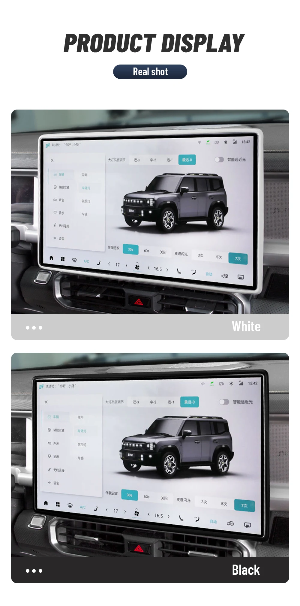 Für JETOUR T2 TRAVELER Auto Zentraldisplay Silikon-Schutzhülle Navigationsbildschirm-Schutzrahmen Zubehör – Detail 4