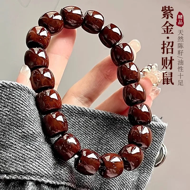 Collection Grade Straight Cut Zi Jin Shu Bracelet Light Bead Pliable Temperament Old Materials Bodhi Seed Crafts Men's Buddha Be