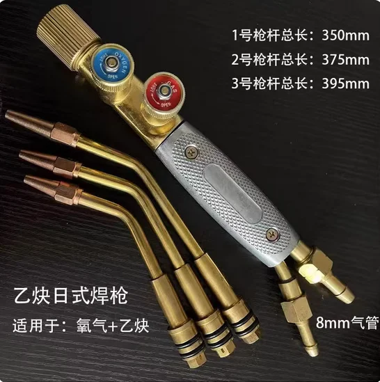 Japanese Type Jet Torch Gas Welding Tools Oxygen Acetylene Propane Welding Torches